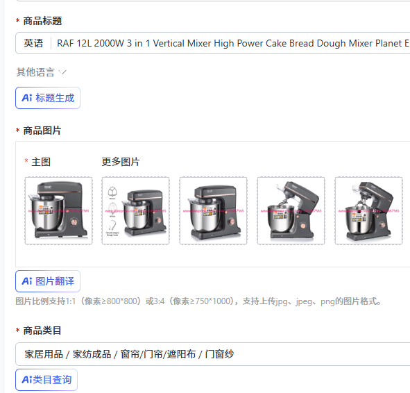 RAF 12L 2000W 3 in 1 Mixer Ver - Home Appliances ulasan dan harga